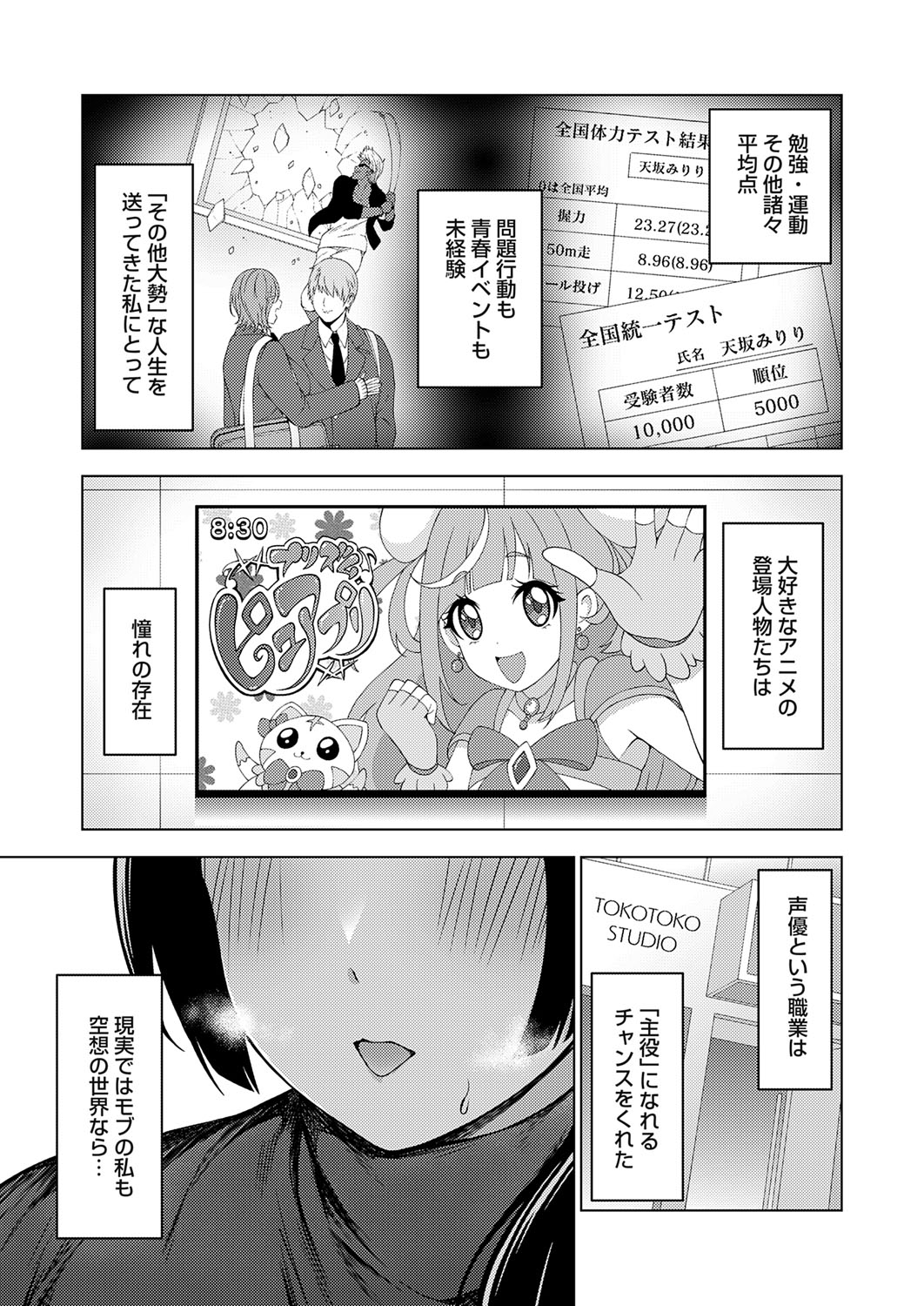 COMIC Grape Vol. 140 page 156 - full censorship paizuri hentai manga - read online free