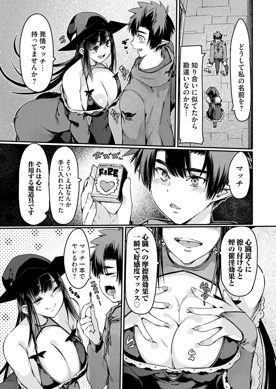 COMIC Grape Vol. 140 page 30 - full censorship paizuri hentai manga - read online free