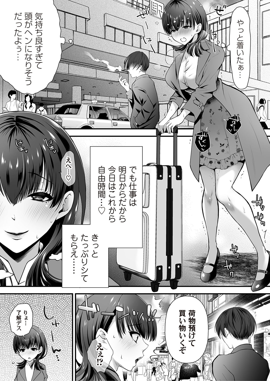 COMIC Magnum Vol.194 page 144 - maid business suit hentai manga - read online free