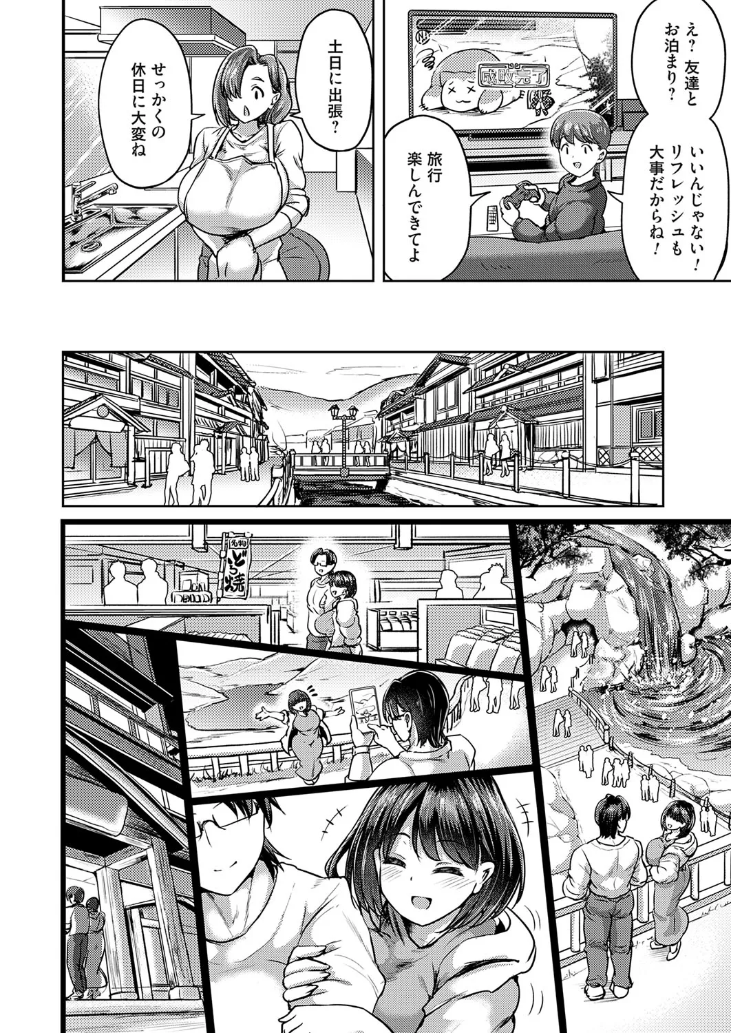 COMIC Magnum Vol.194 page 187 - nakadashi full censorship hentai manga - read online free