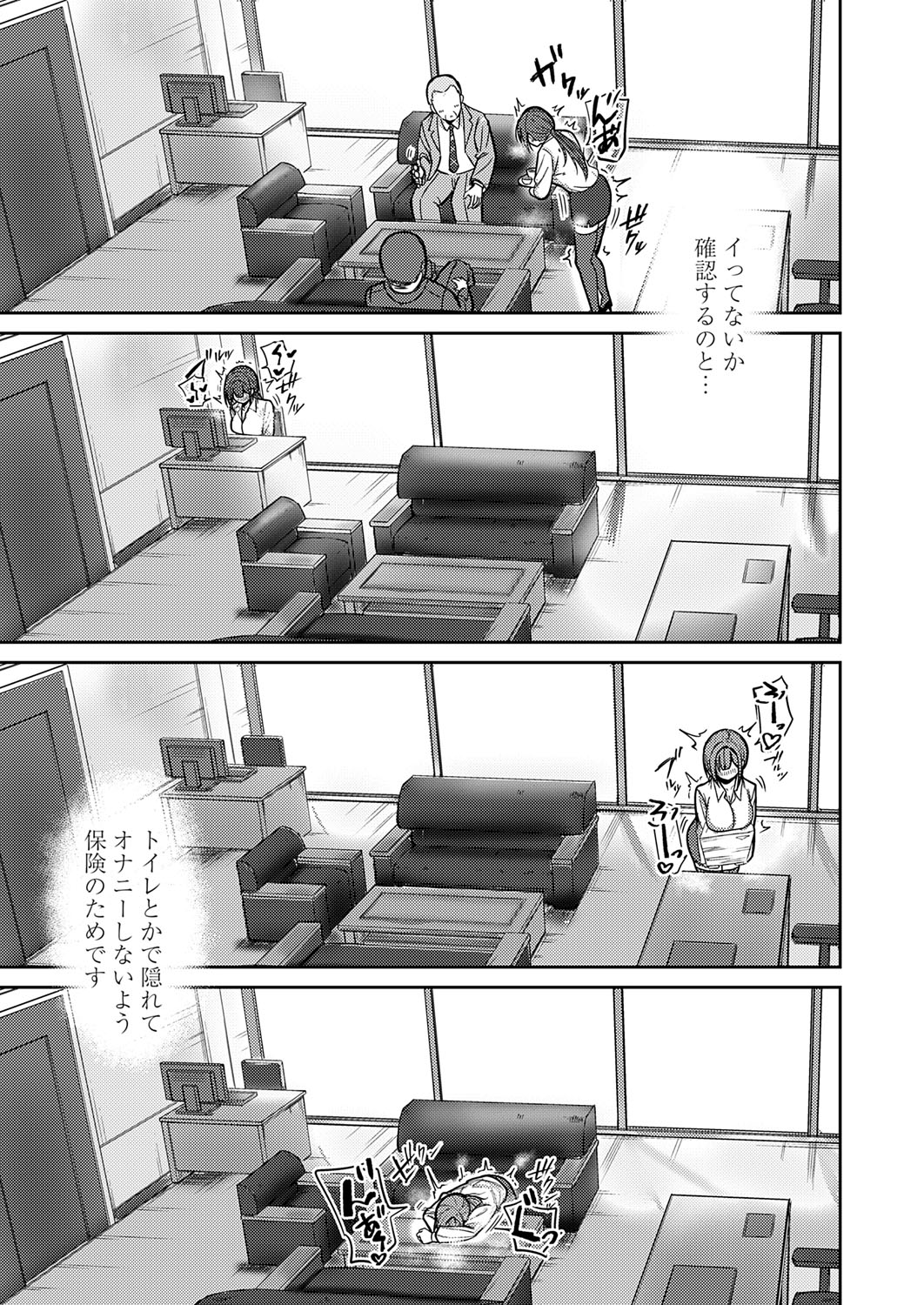 COMIC Magnum Vol.194 page 70 - nakadashi full censorship hentai manga - read online free