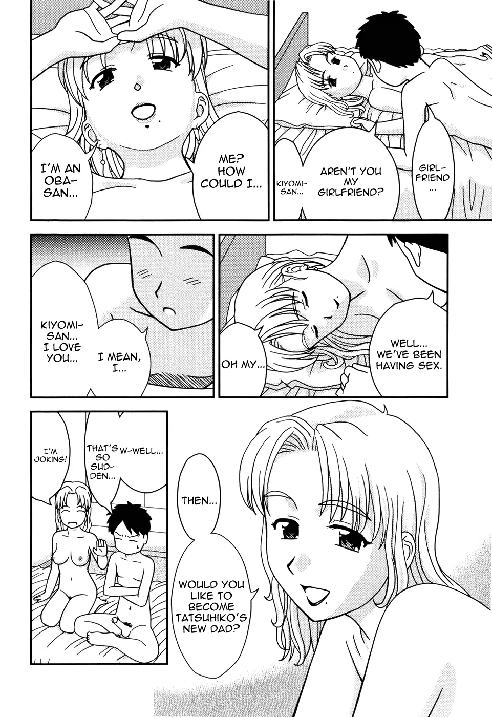 Tomodachi no Okaa-san | My Friend's Mom - Page 16