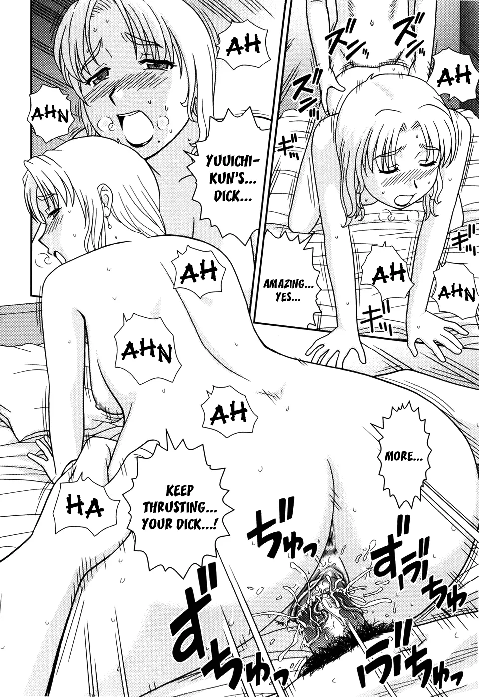 Tomodachi no Okaa-san | My Friend's Mom - Page 20