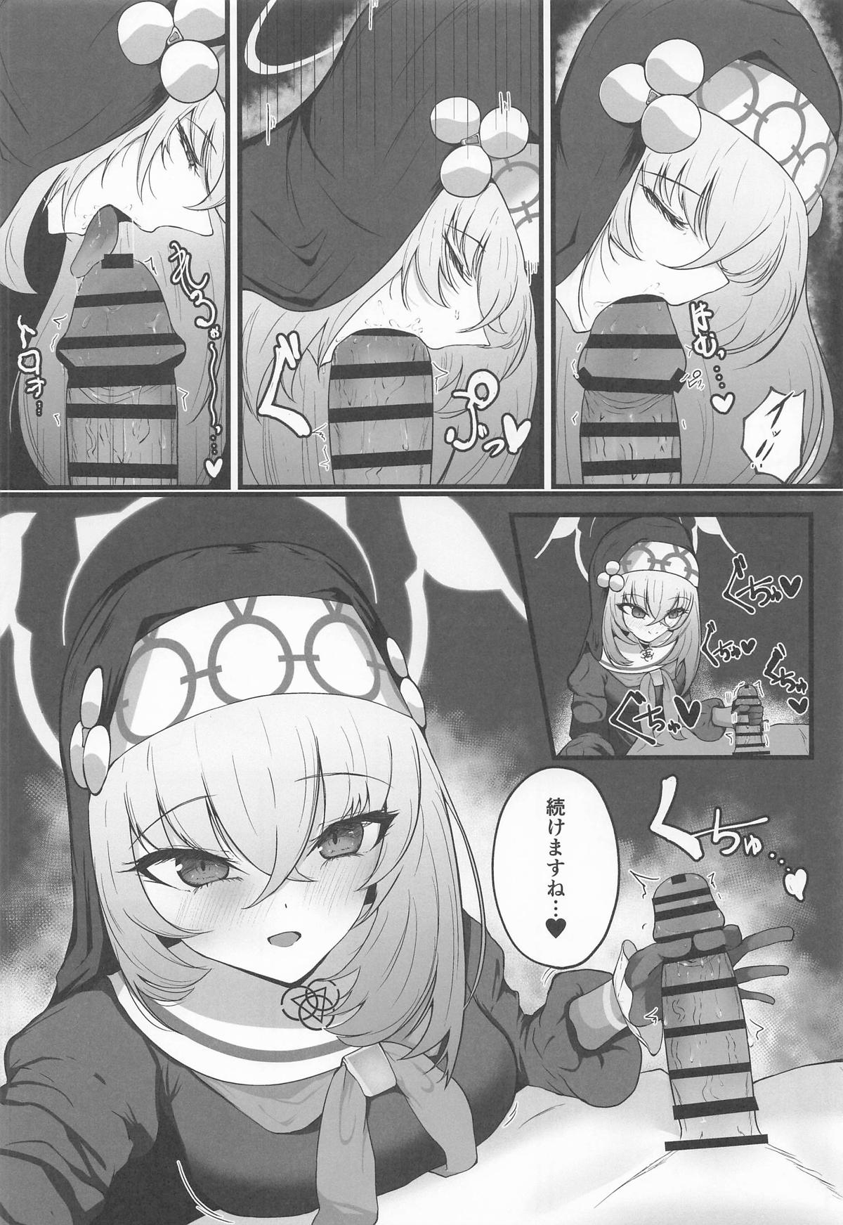 Kou Iu no ga Osuki nano desu yo ne - Page 13
