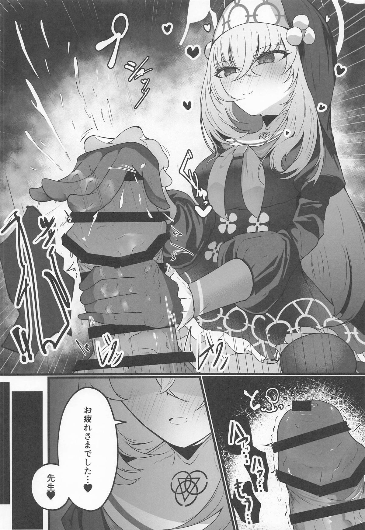 Kou Iu no ga Osuki nano desu yo ne page 21 featuring sakurako utazumi blue archive parody - handjob nun hentai manga - read online free