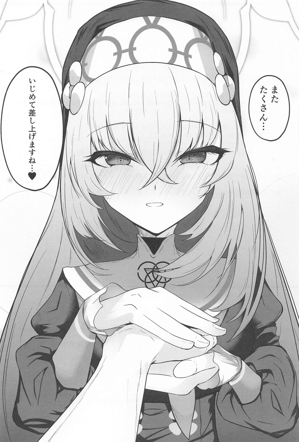 Kou Iu no ga Osuki nano desu yo ne page 24 featuring sakurako utazumi blue archive parody - sole female sole male hentai manga - read online free