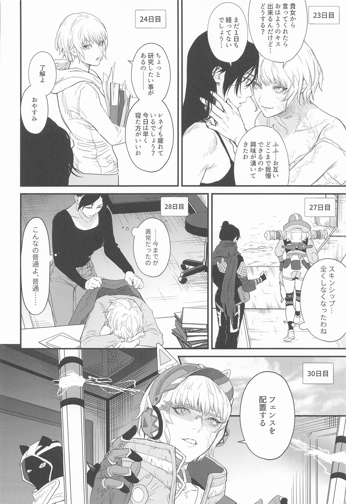 Re:Wired page 16 featuring wraith apex legends parody - squirting females only hentai manga - read online free