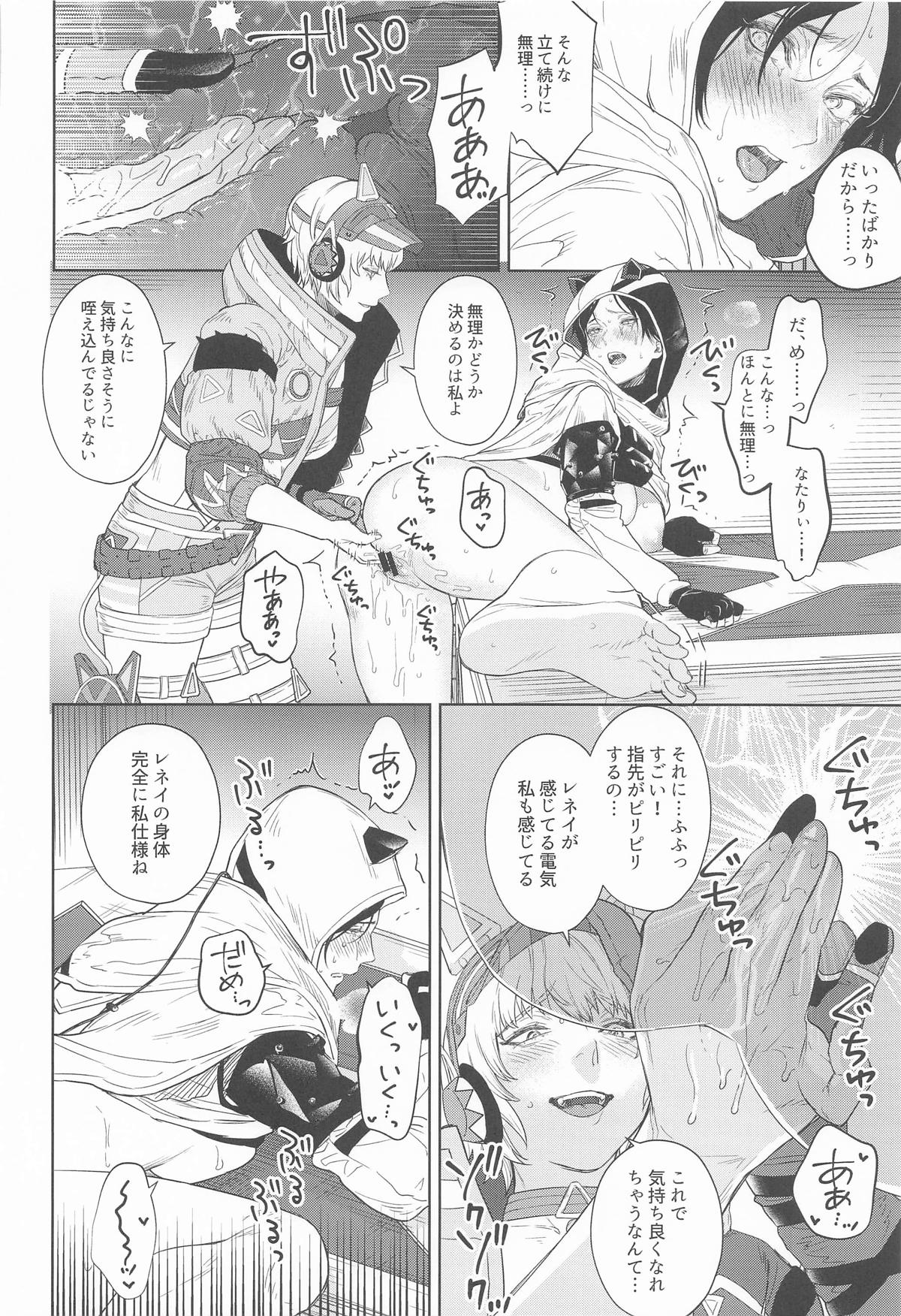 Re:Wired page 24 featuring wraith apex legends parody - squirting females only hentai manga - read online free