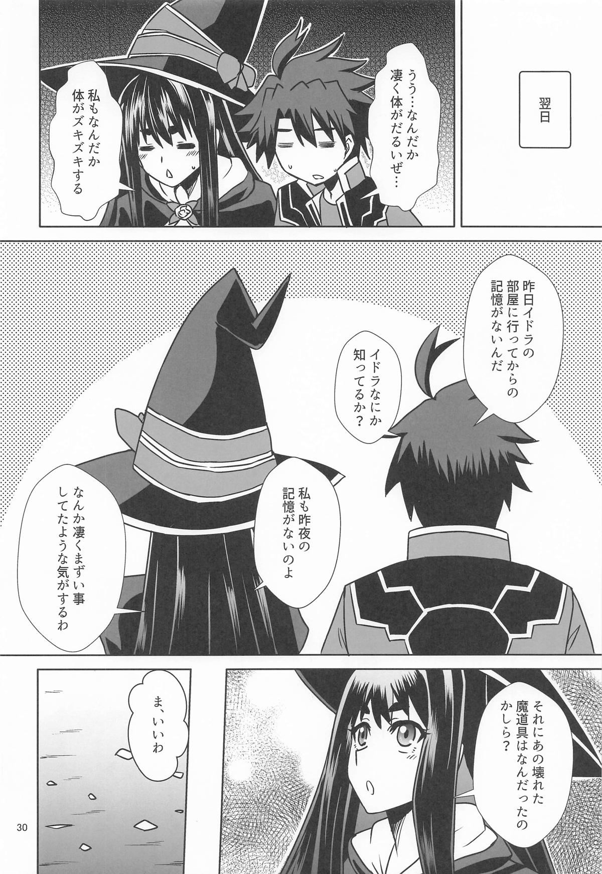 Yihdra ga Ippai Shiboritoru Hanashi - Page 29