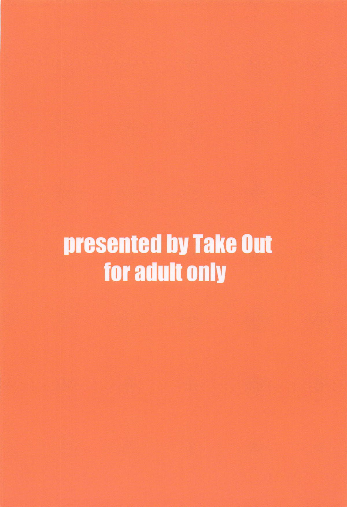 Yihdra ga Ippai Shiboritoru Hanashi page 32 featuring tougo asagaki sentai red isekai de boukensha ni naru parody - sole female sole male hentai manga - read online free