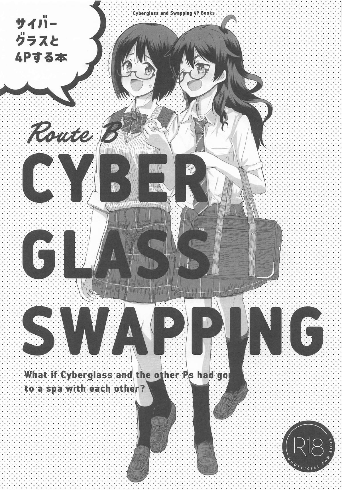 Cyber Glass to 4P suru Hon - CYBER GLASS SWAPPING - Page 1