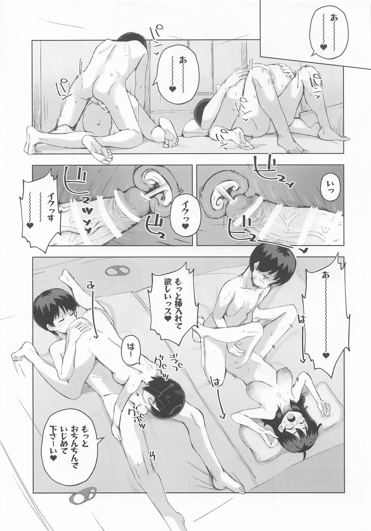 Cyber Glass to 4P suru Hon - CYBER GLASS SWAPPING page 21 featuring hina araki the idolmaster parody - handjob mmf threesome hentai manga - read online free