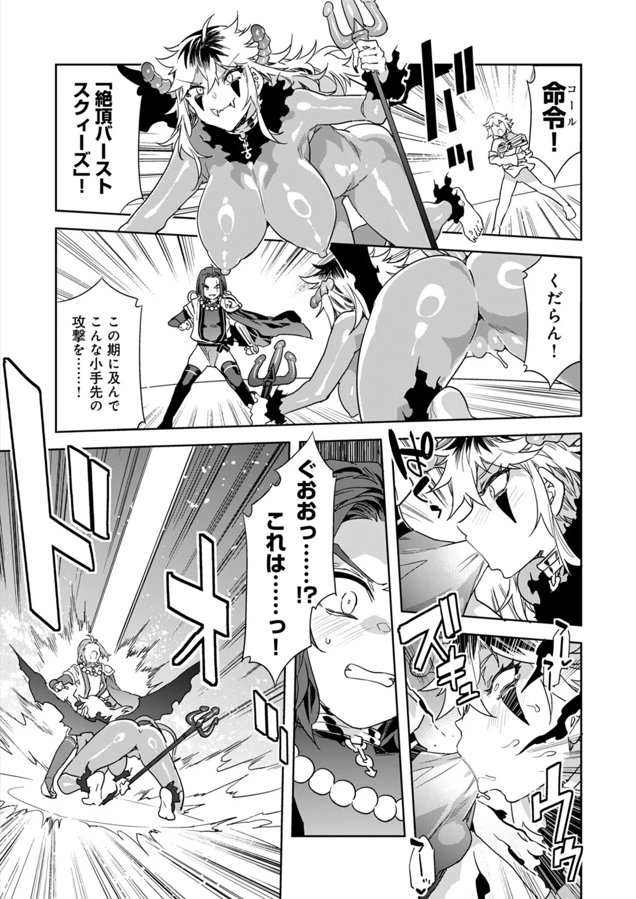 Luvslave Ch.35 page 11 - big breasts multi-work series hentai manga - read online free