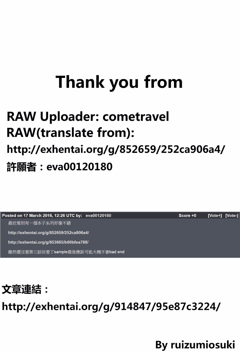 五十嵐柚葉調教日誌1-5 - Page 23
