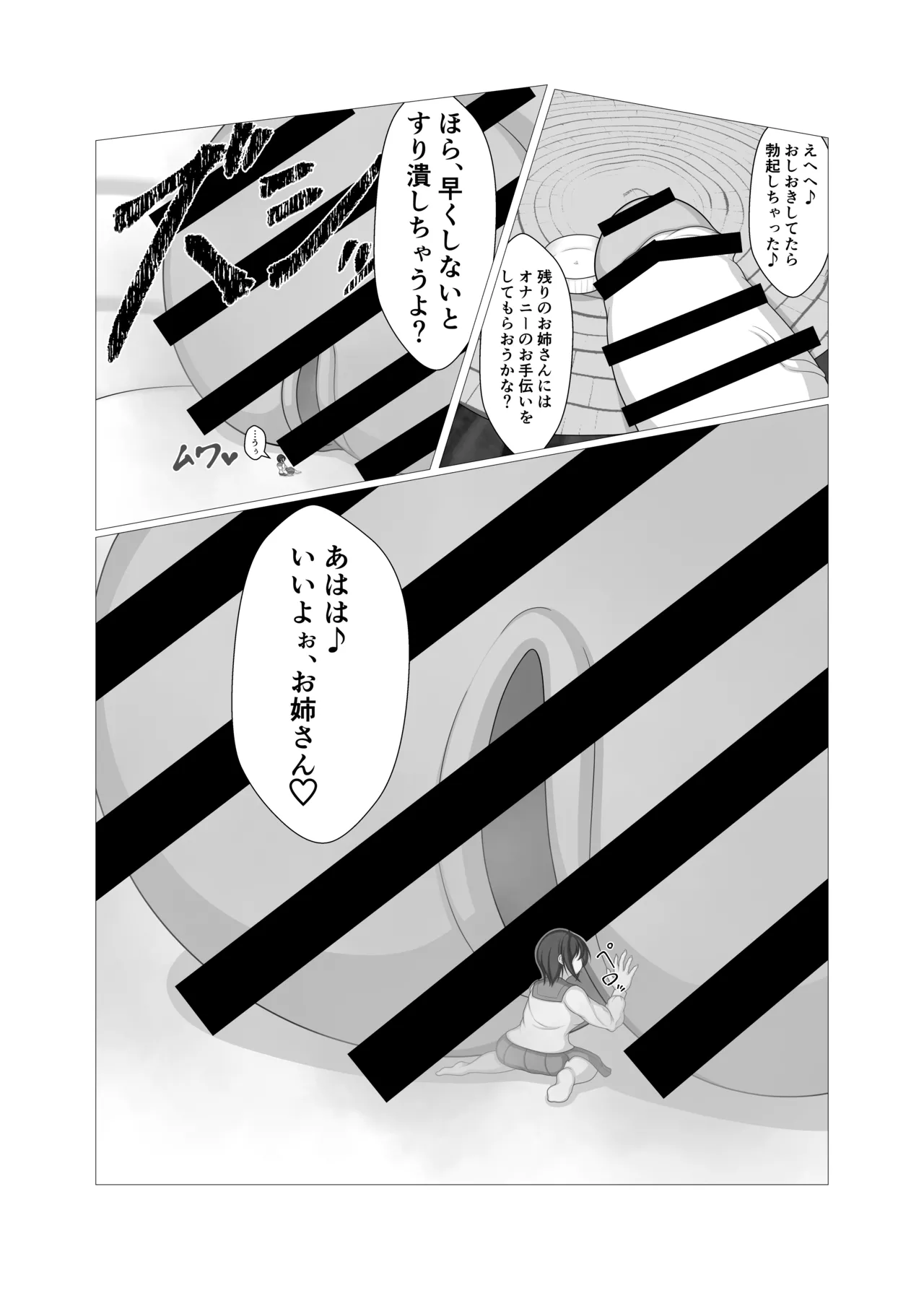 Fairy plays with pets page 13 original parody - uncensored sole dickgirl hentai manga - read online free