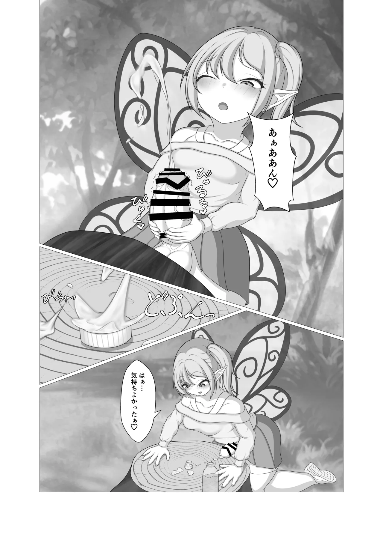 Fairy plays with pets page 15 original parody - uncensored sole dickgirl hentai manga - read online free