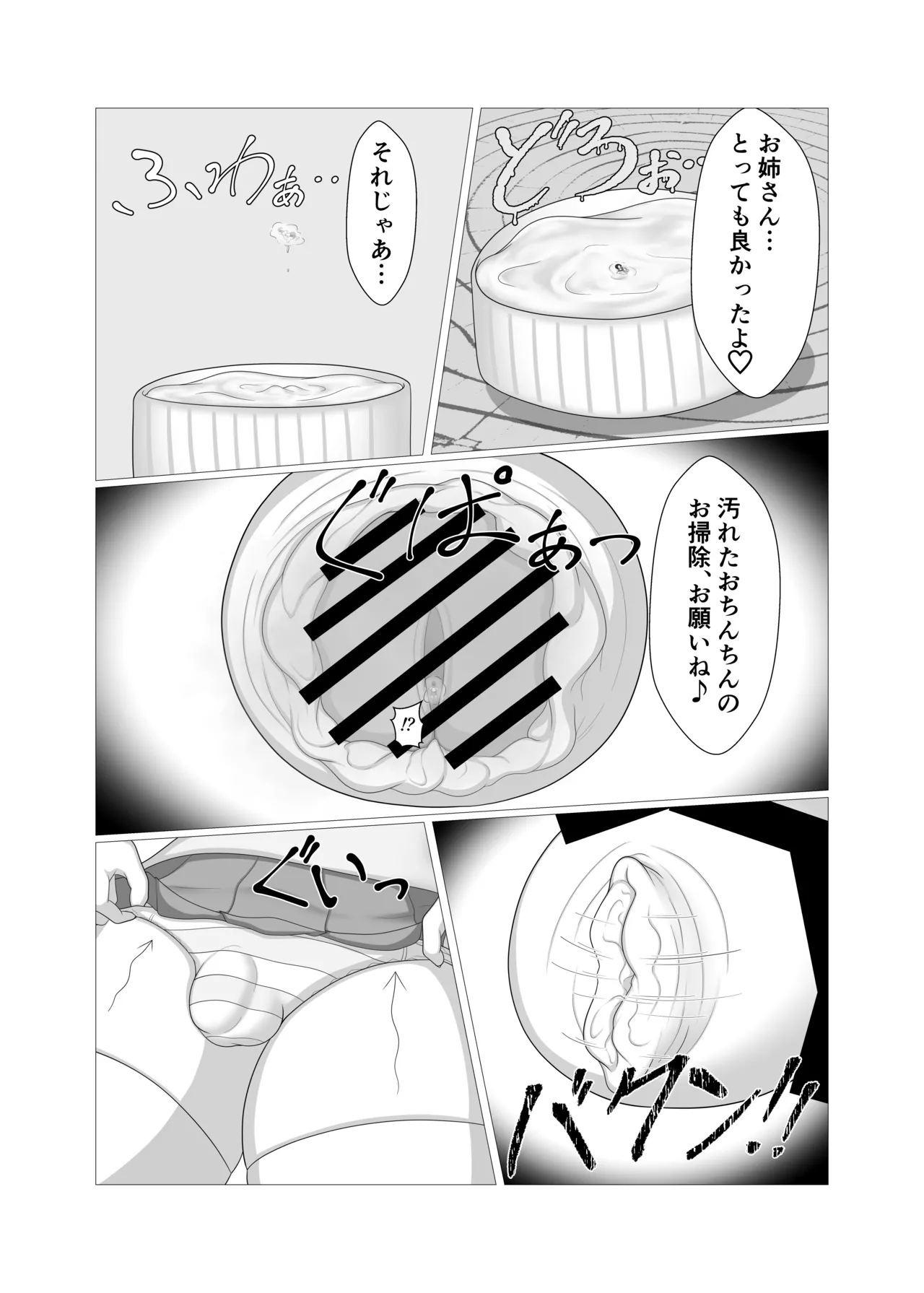 Fairy plays with pets page 16 original parody - uncensored sole dickgirl hentai manga - read online free