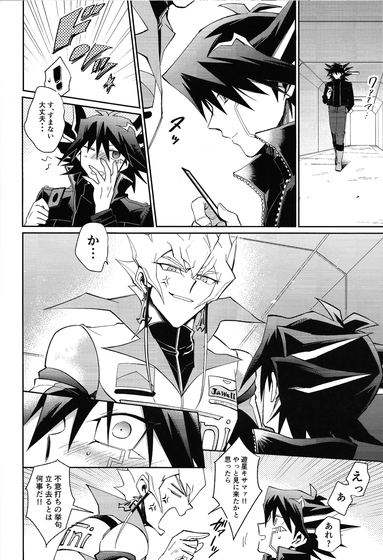 Ahead Ahead page 25 featuring yusei fudo yu-gi-oh 5ds parody - males only yaoi hentai manga - read online free