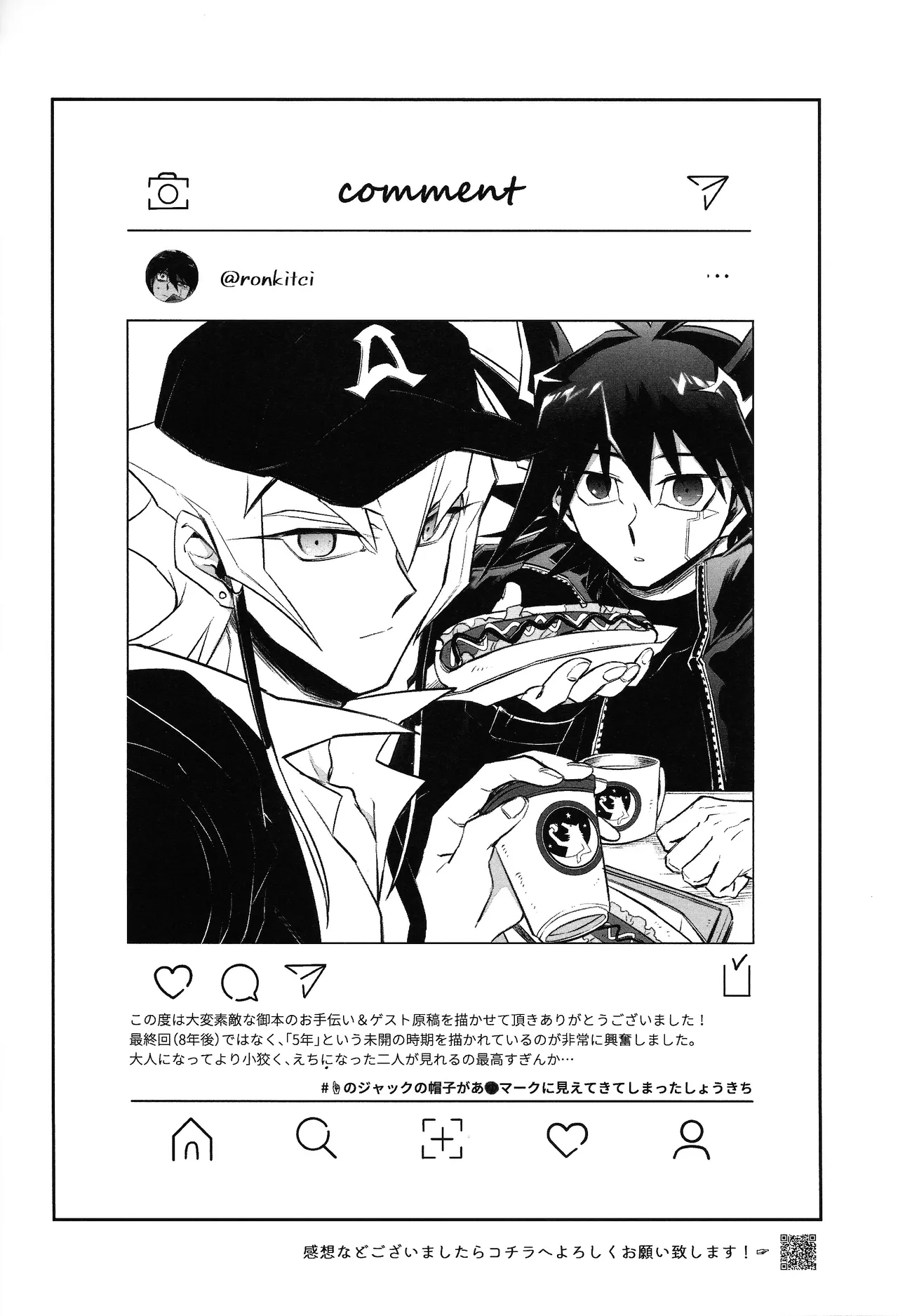 Ahead Ahead page 31 featuring jack atlas yu-gi-oh 5ds parody - yaoi males only hentai manga - read online free