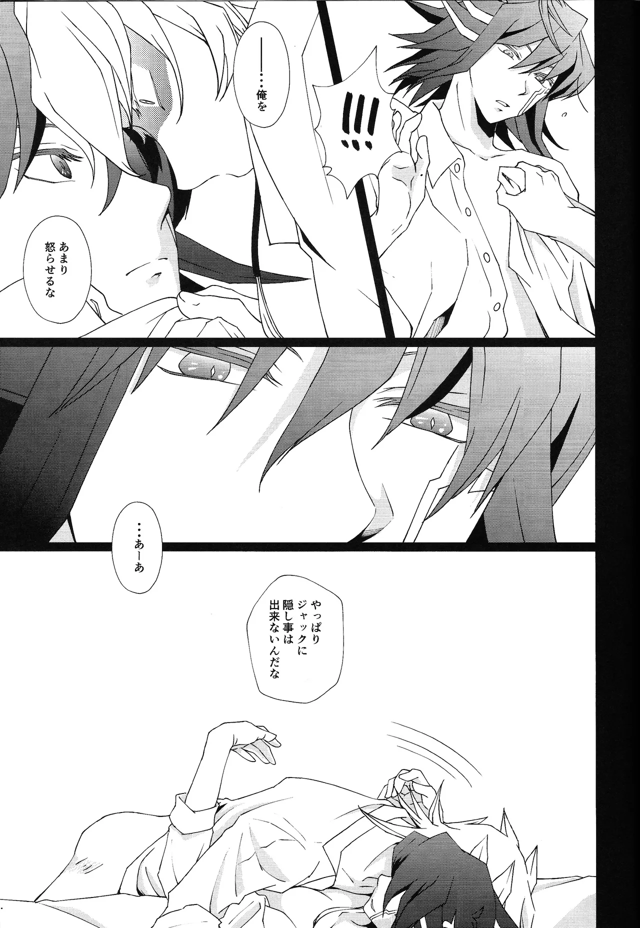 Ahead Ahead page 36 featuring jack atlas yu-gi-oh 5ds parody - yaoi males only hentai manga - read online free