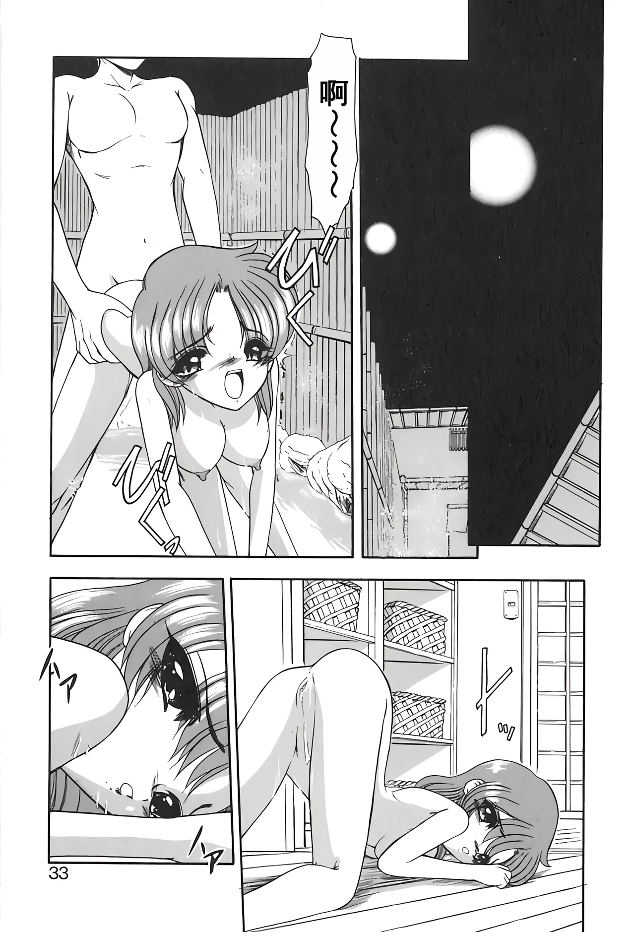 PURI PURIまーめいど2 page 36 - tankoubon mermaid hentai manga - read online free