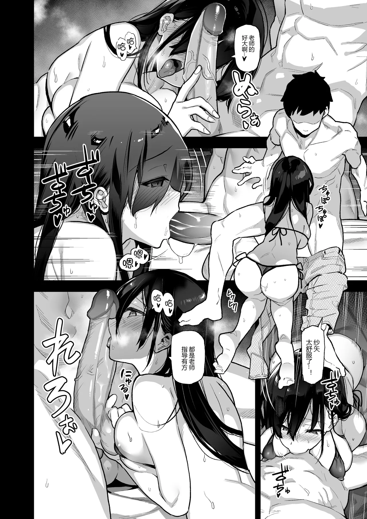 陸の孤島亭_(しゃよー)_田舎にはこれくらいしか娯楽がない_1-5 - Page 14
