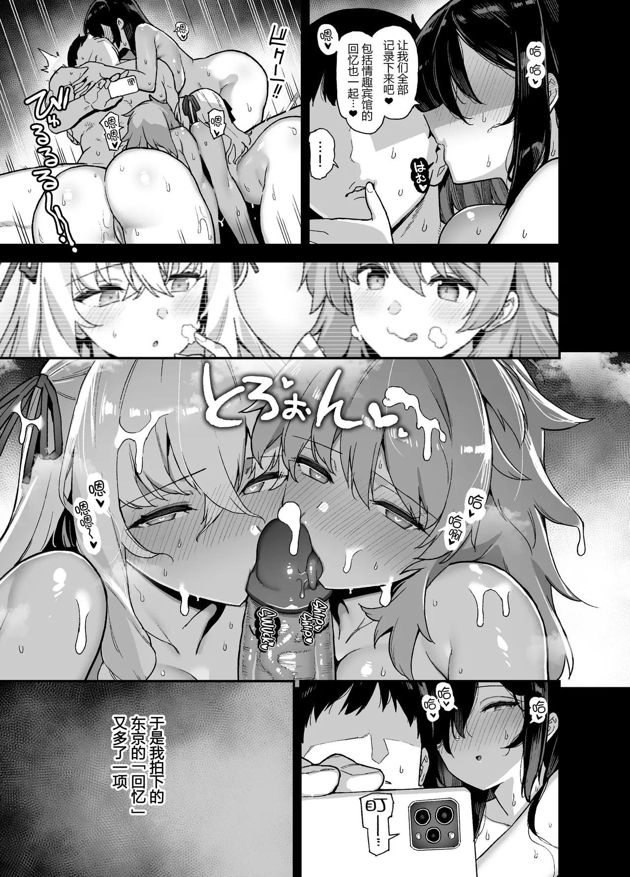 陸の孤島亭_(しゃよー)_田舎にはこれくらいしか娯楽がない_1-5 page 185 original parody - compilation hentai manga - read online free