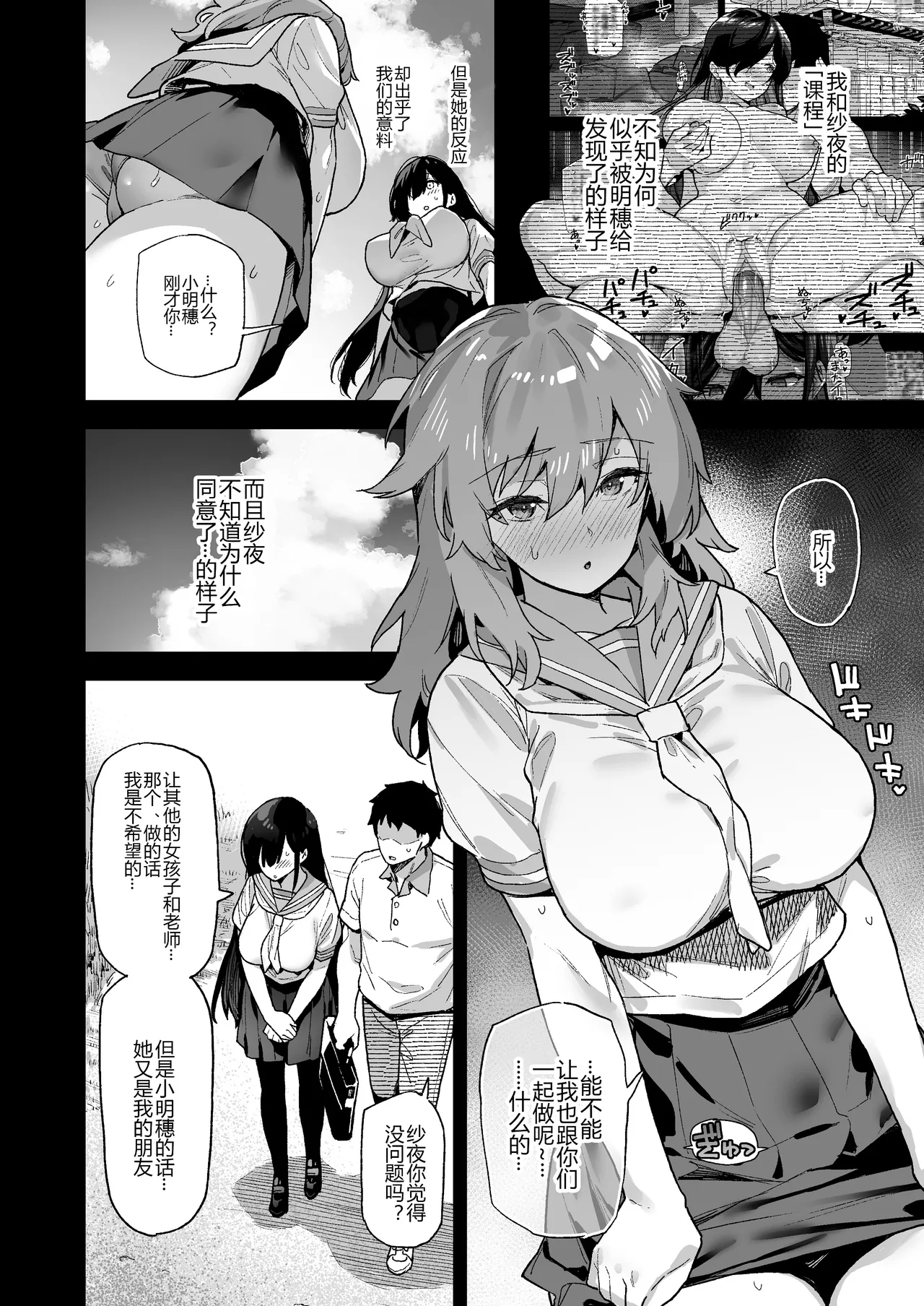 陸の孤島亭_(しゃよー)_田舎にはこれくらいしか娯楽がない_1-5 page 40 original parody - compilation hentai manga - read online free