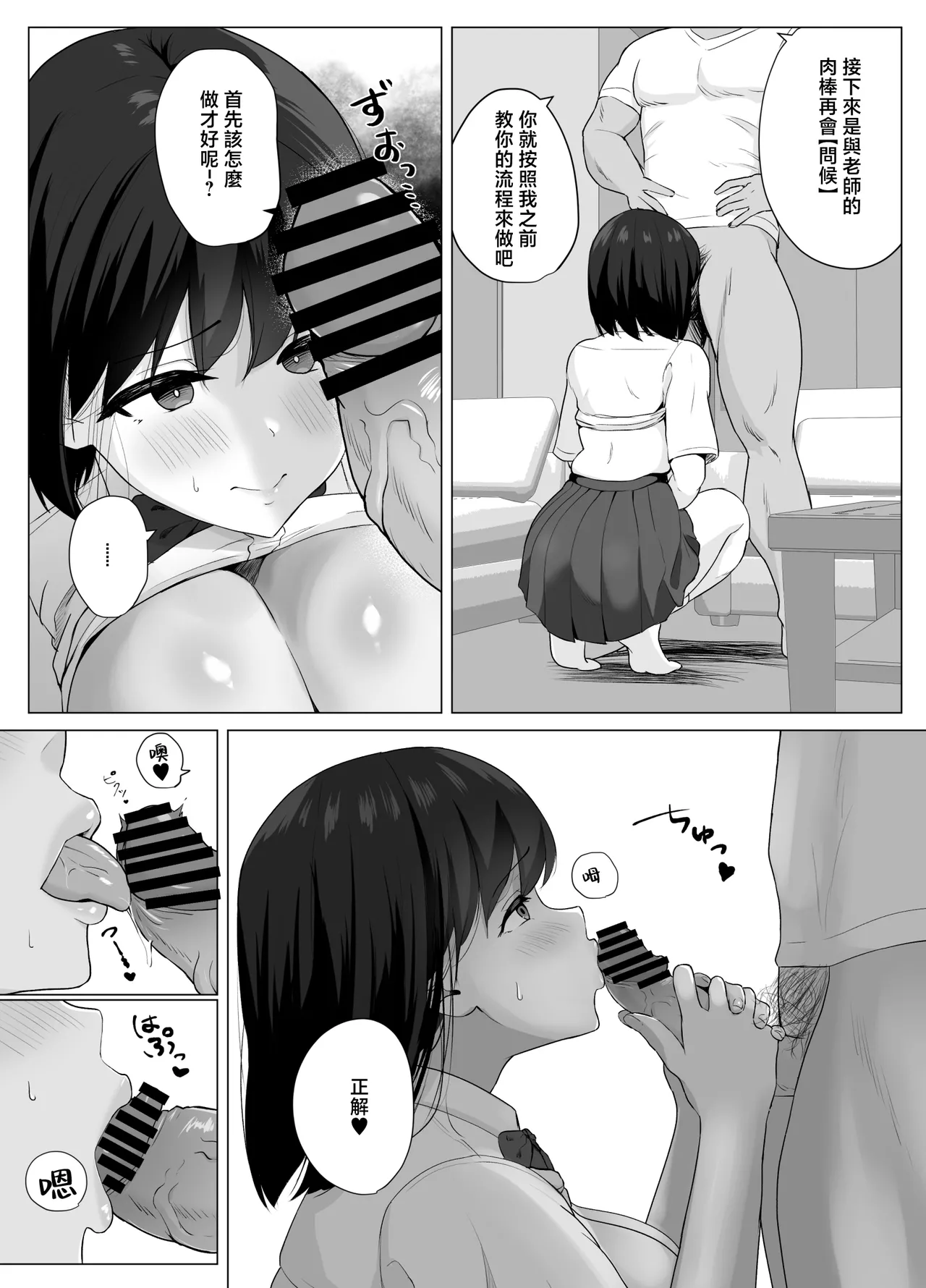 karesi zya ki ke nai seiso kanozyo no oho koe page 17 original parody - kissing big breasts hentai manga - read online free