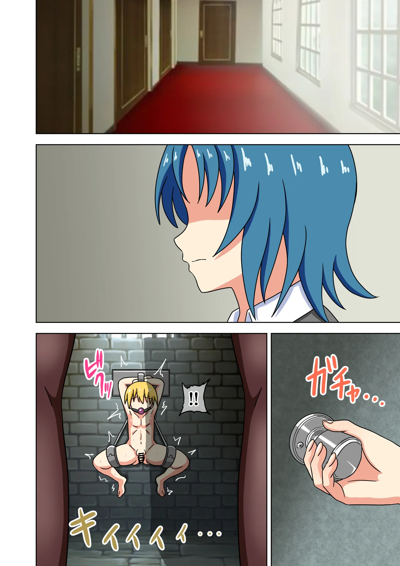 Mitari no Sono Ep. 93- | 魅足之园 （93话起）更新到225话 page 396 original parody - gag group hentai manga - read online free