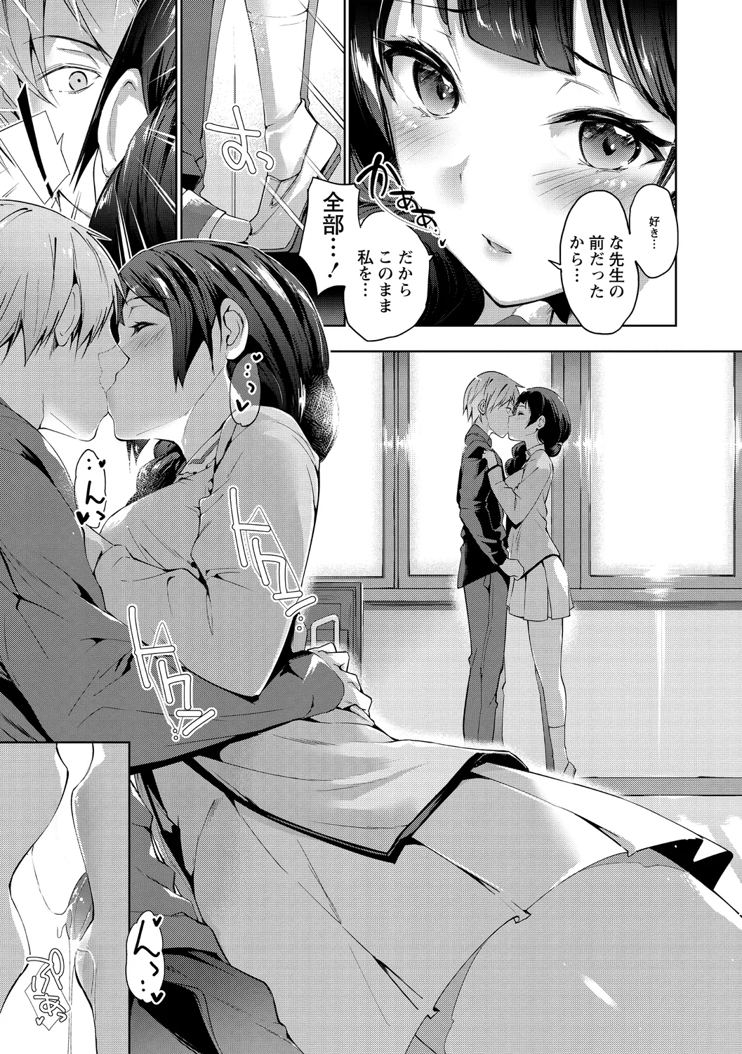 Echiechi Matching Girls page 33 - squirting handjob hentai manga - read online free