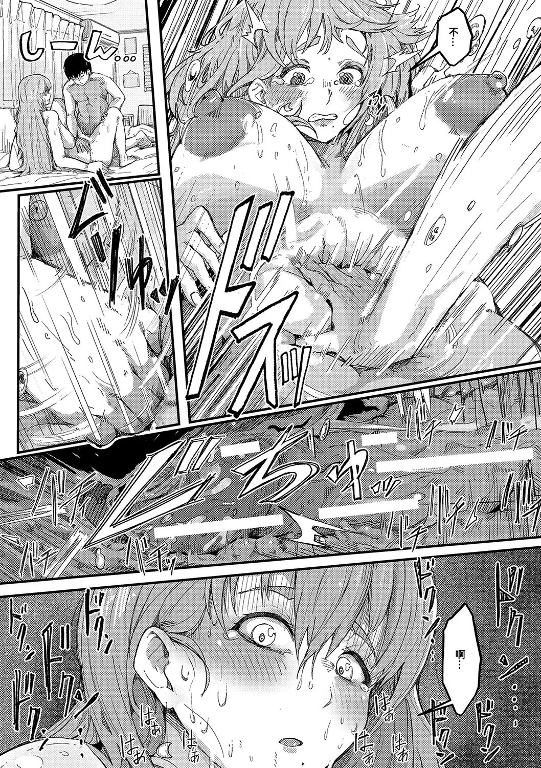 [Shuuhen Kouichi] Hard Sex ni Dohamari Shita Bakunyuu Iinchou -Watashi tte Sonna Gehin na Koe Dashiterun desu ka?- | 徹底淪陷在激烈性愛中的爆乳班長—我竟會叫得如此淫亂…? [Chinese][巨乳星人個人漢化] page 96 - nakadashi beauty mark hentai manga - read online free