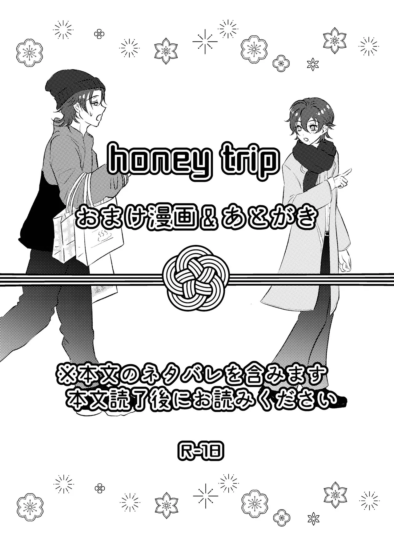 honey trip page 38 featuring saburo yamada hypnosis mic parody - beauty mark anal hentai manga - read online free