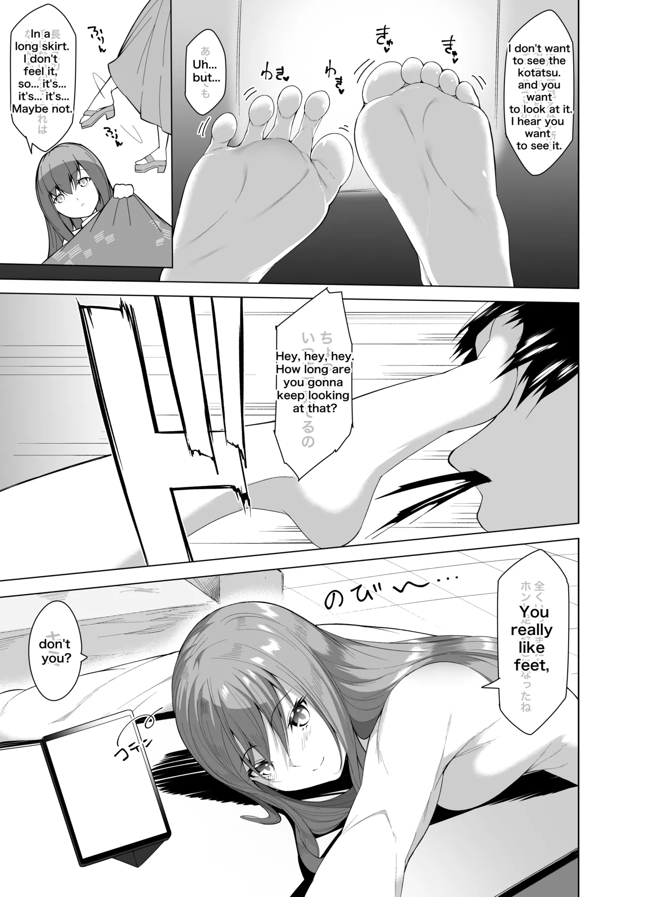 Fechiken! page 72 original parody - squirting bondage hentai manga - read online free