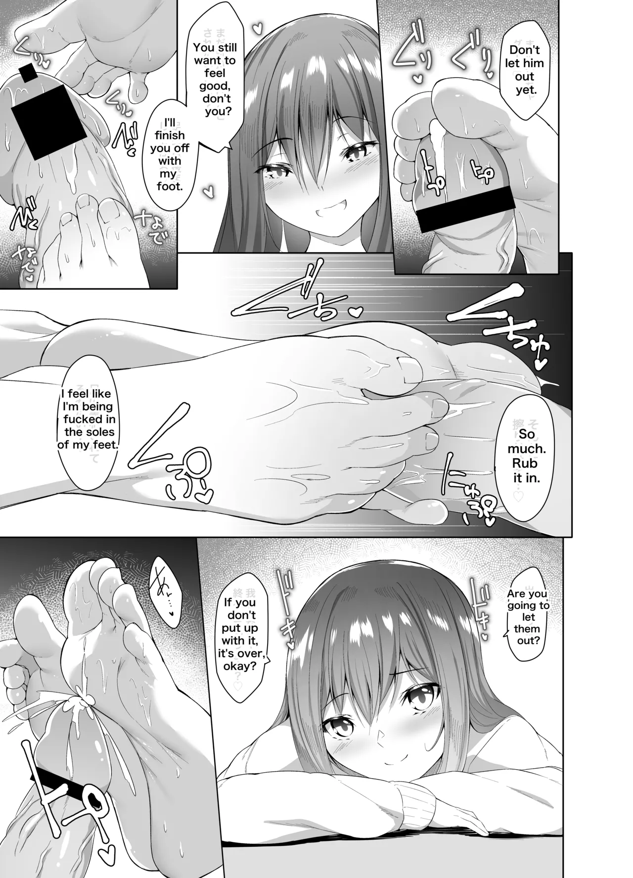 Fechiken! - Page 76