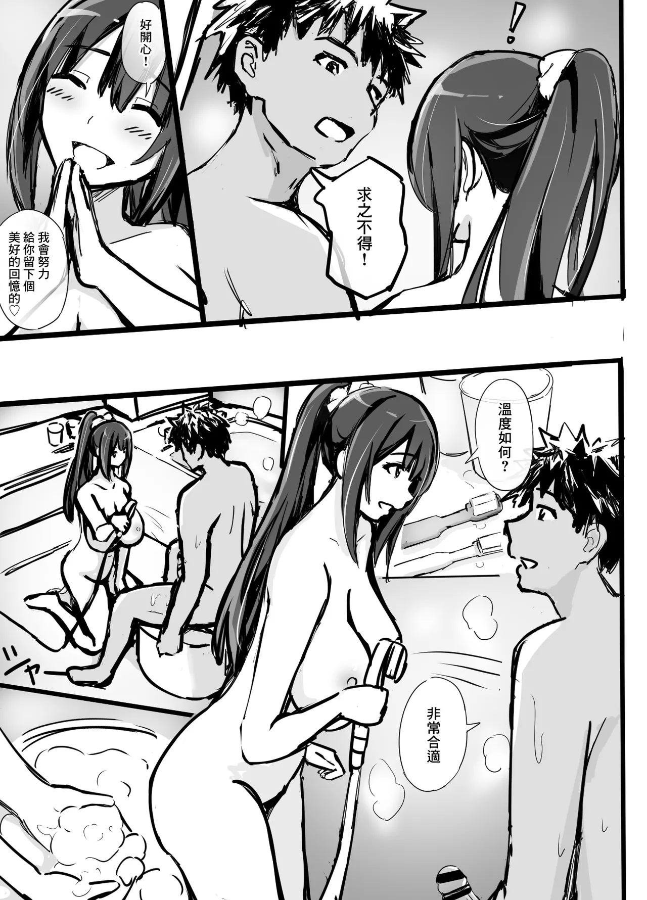 高級人妻ソープで童貞卒業 page 22 original parody - big breasts prostitution hentai manga - read online free