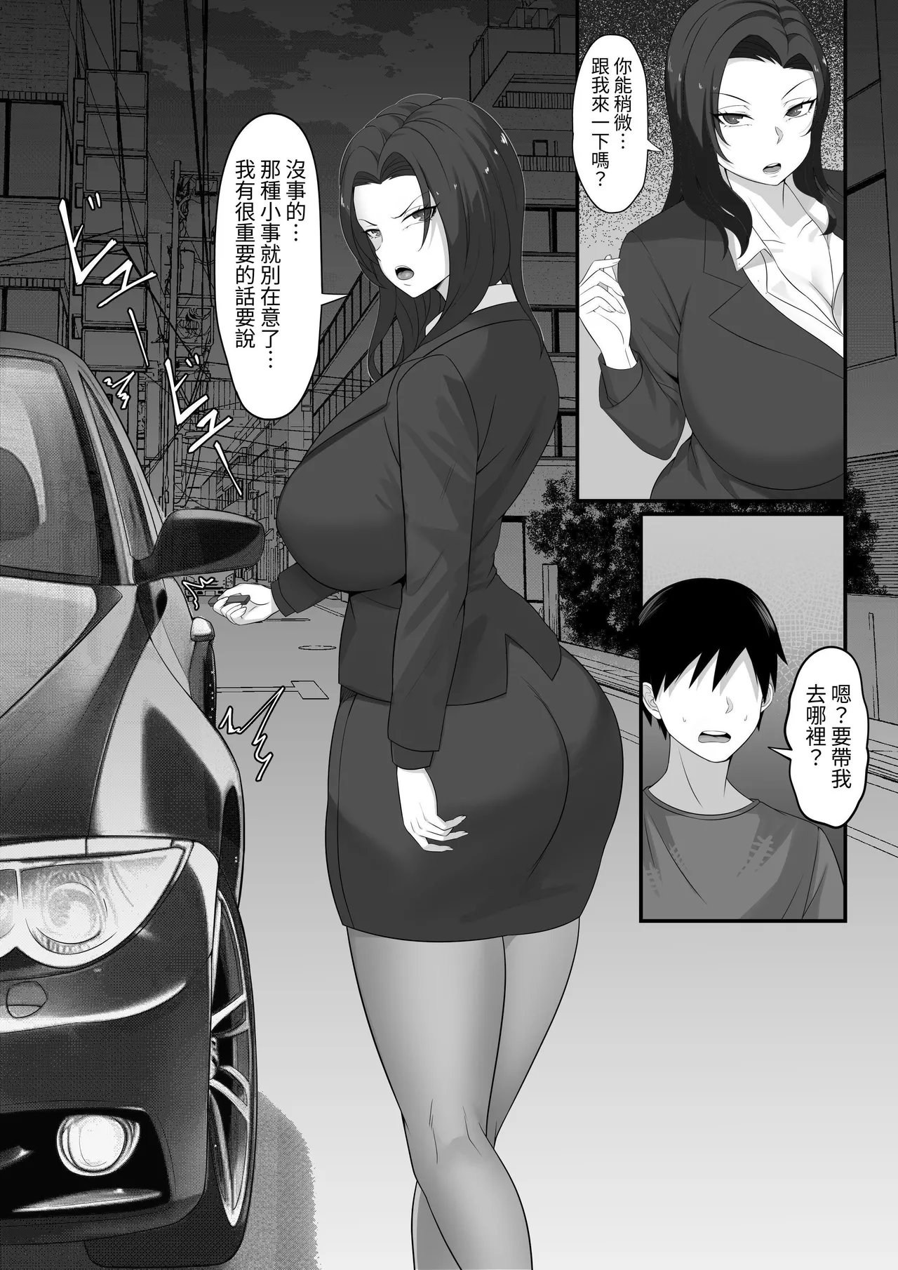 Ore no Joukyou Seiseikatsu Souchuuhen【7-9】 page 43 original parody - maid big breasts hentai manga - read online free
