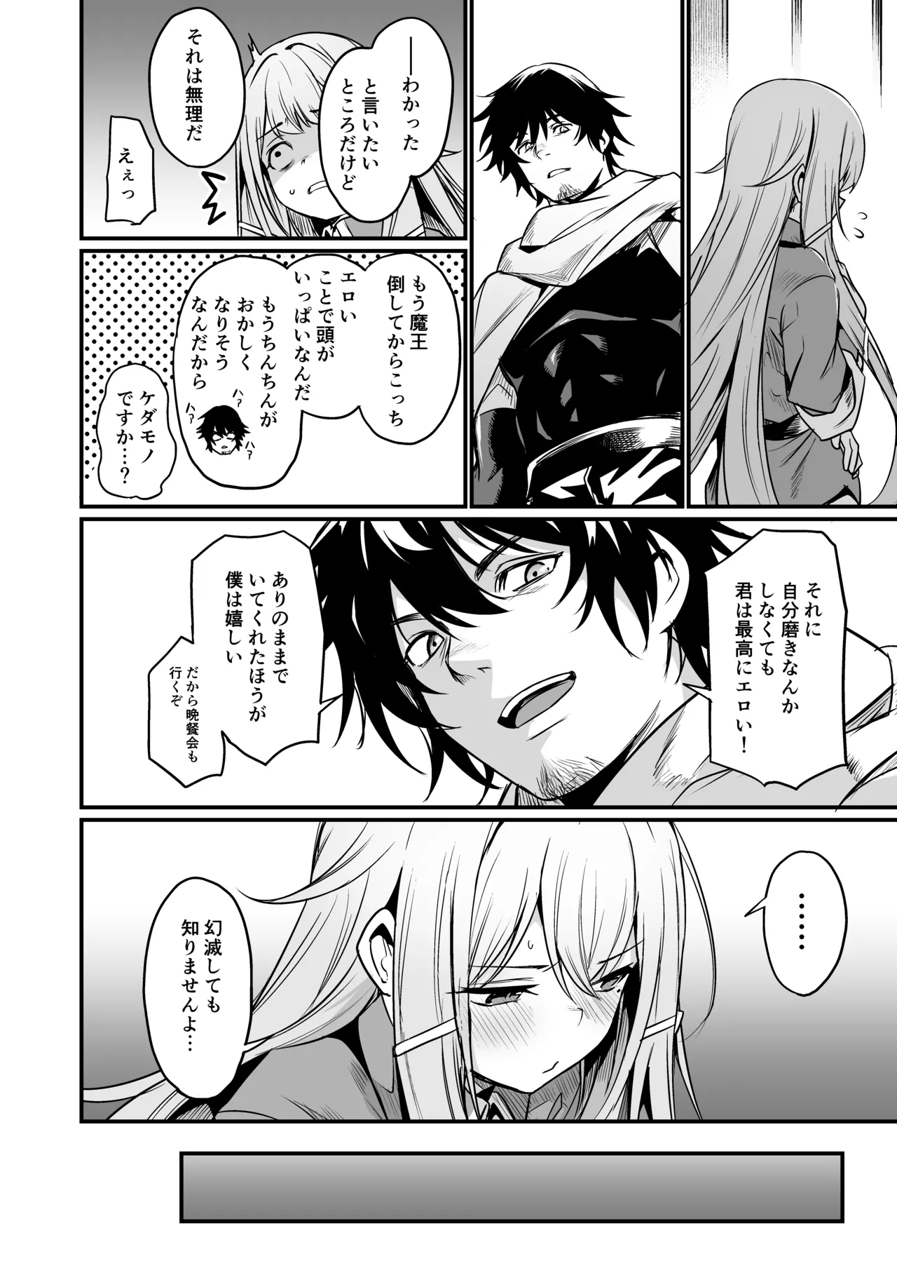 Konya wa Otanoshimi desu. page 10 original parody - sweating big breasts hentai manga - read online free