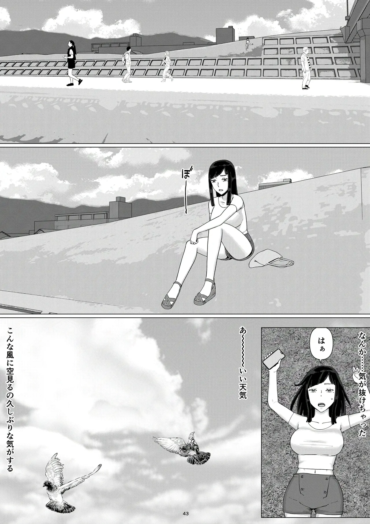 [Jigoku no Nyanko] Chieri-san wa Makerarenai! 3 -Otto Kounin de Dare no Seishi demo Jusei suru Hentai Benki Zuma- Dai 5-kan page 45 original parody - piercing group hentai manga - read online free