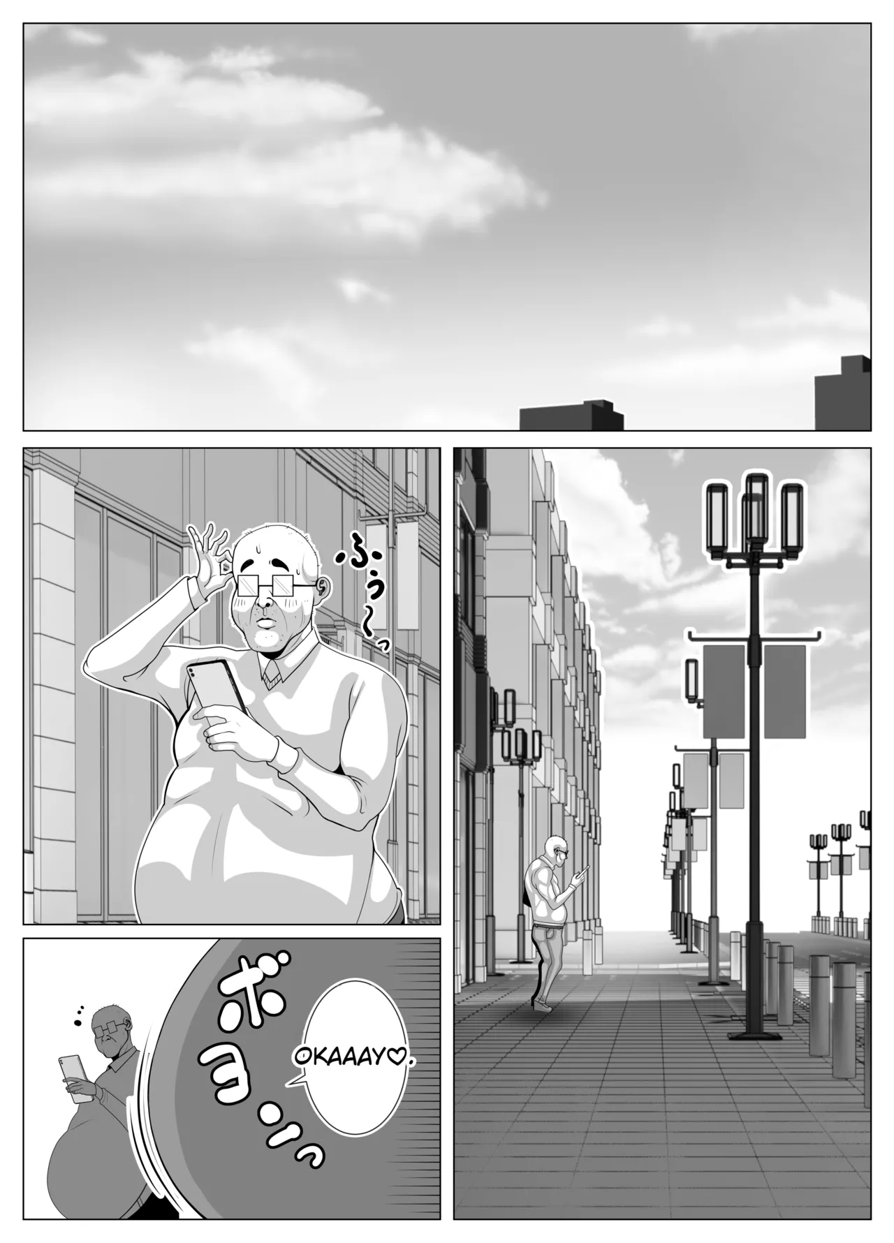 Possessed and dissatisfied! | hyōi shite himan ka! page 26 original parody - big breasts pregnant hentai manga - read online free