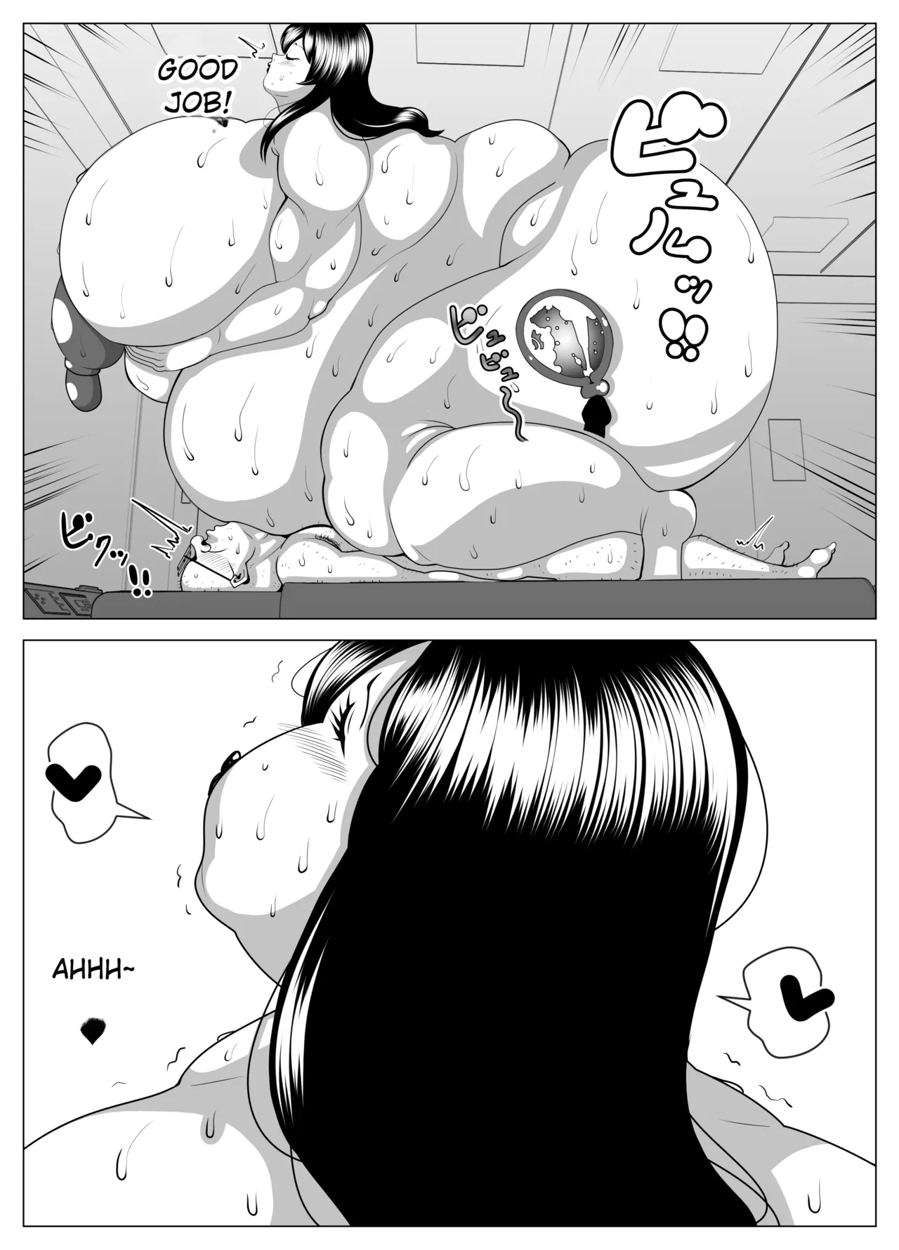 Possessed and dissatisfied! | hyōi shite himan ka! page 37 full
