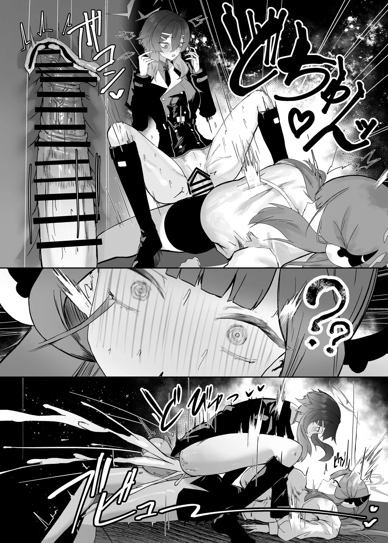 68cm Outlaw - Problem Solver 68 - Page 17