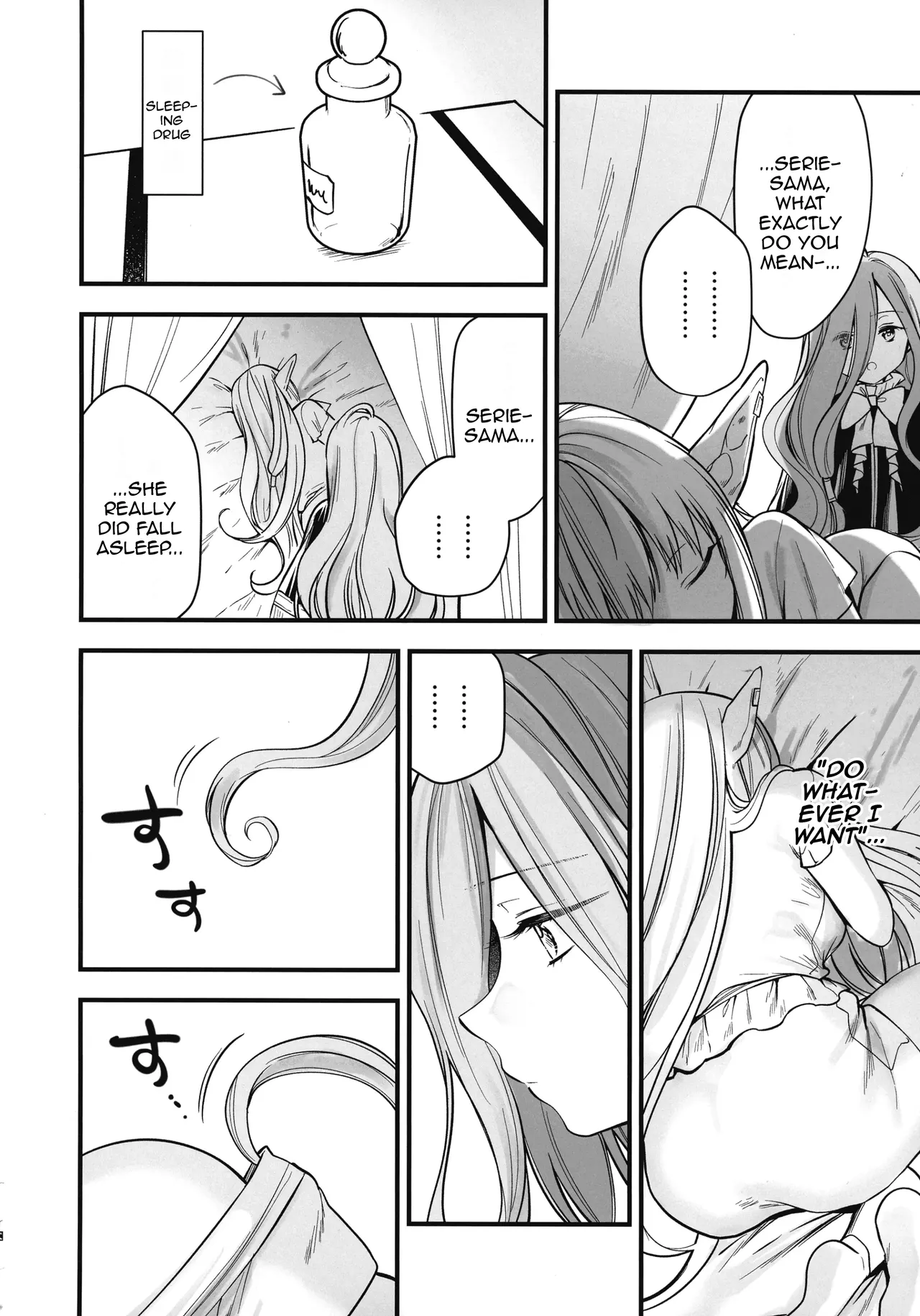 Deshi no Osewa wa Dai Mahoutsukai no Oshigoto | Looking After One's Disciples Is A Great Mage's Responsibility page 15 featuring serie sousou no frieren parody - sole female nakadashi hentai manga - read online free