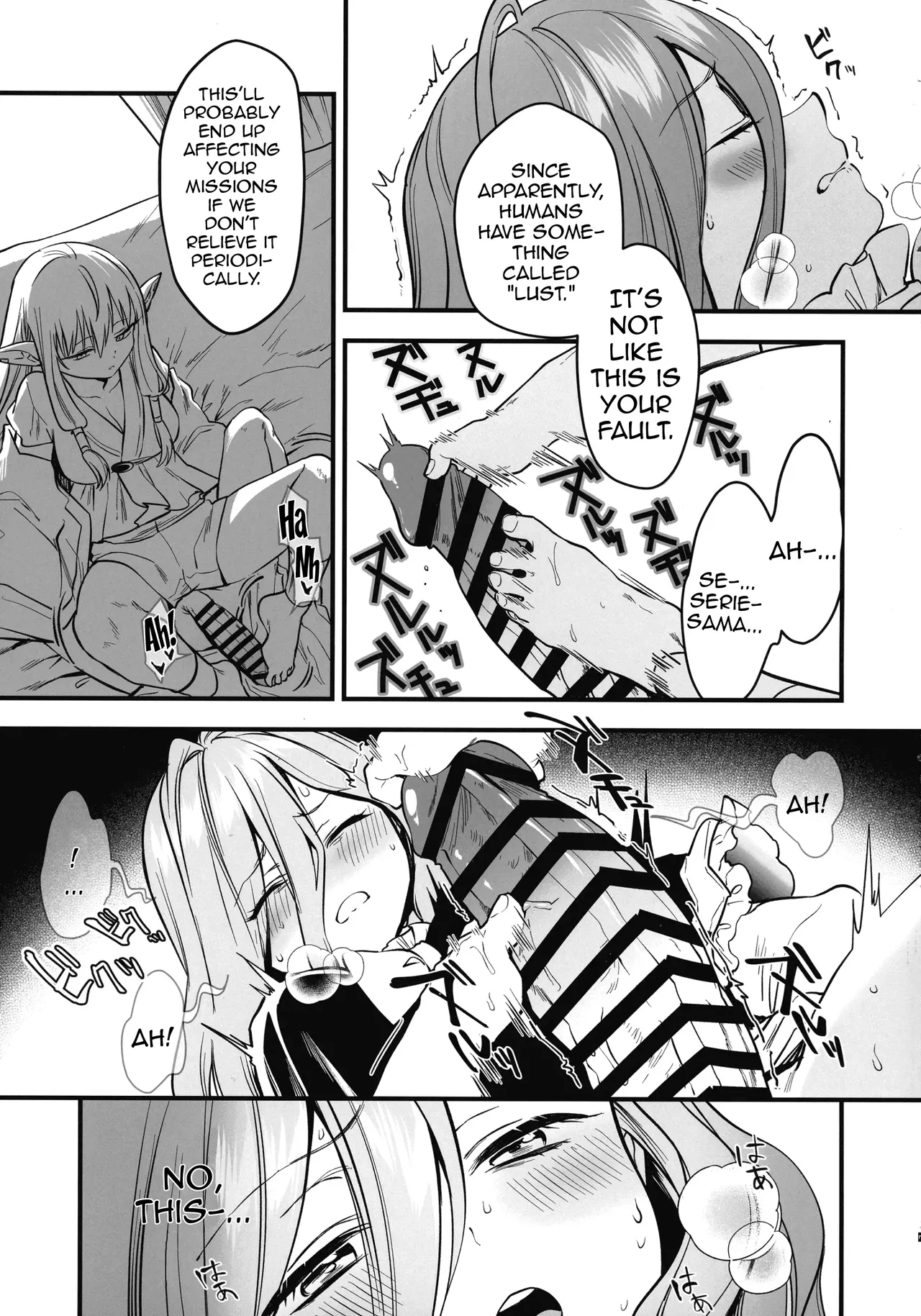 Deshi no Osewa wa Dai Mahoutsukai no Oshigoto | Looking After One's Disciples Is A Great Mage's Responsibility - Page 8