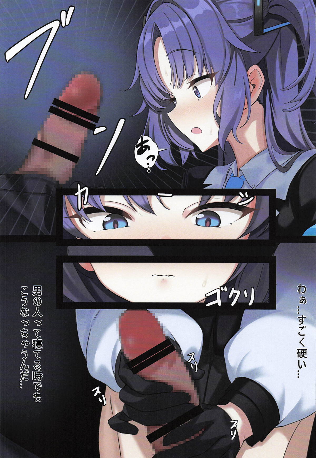 ERROR page 22 featuring yuuka hayase blue archive parody - big breasts defloration hentai manga - read online free