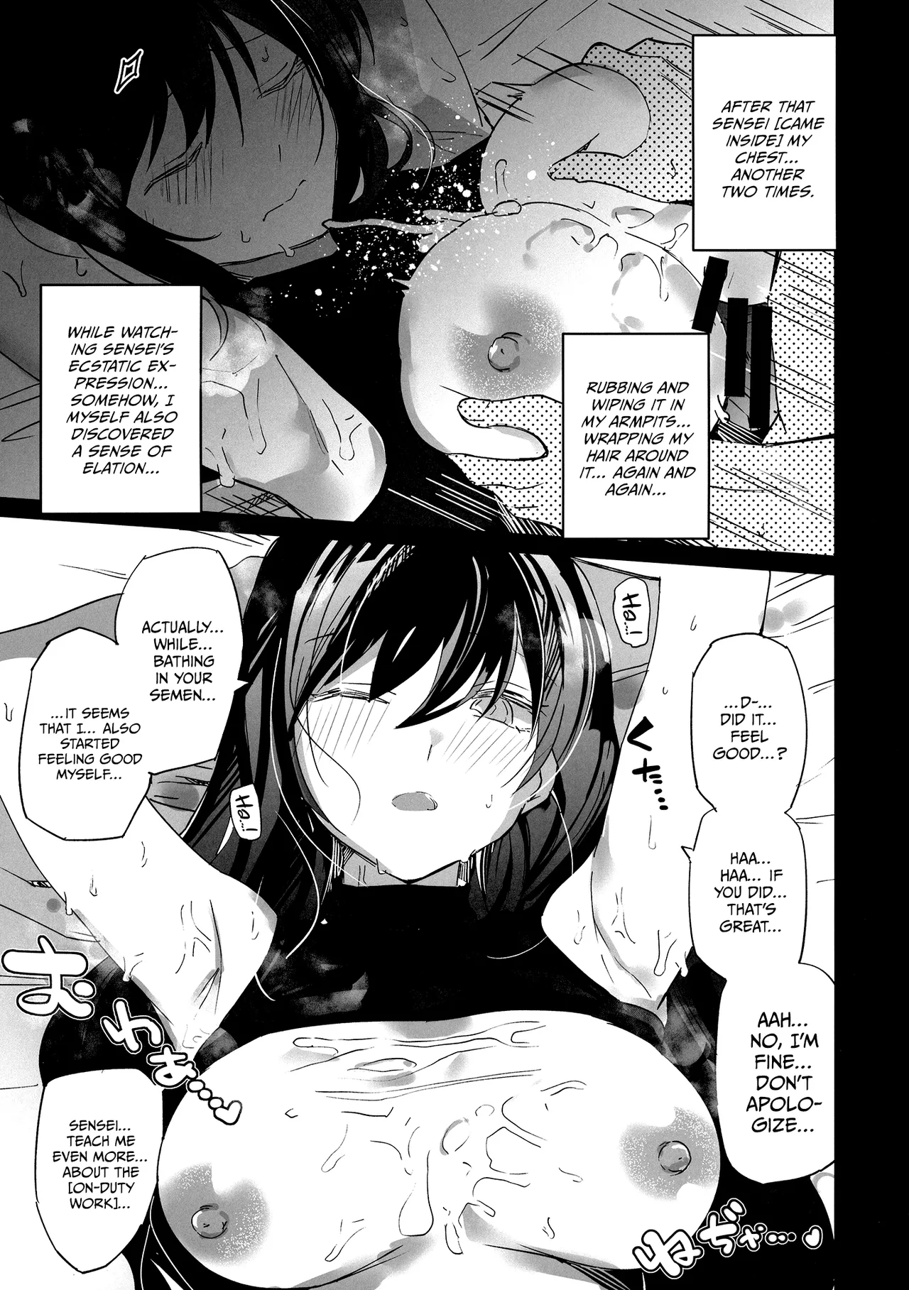 Preview page 7