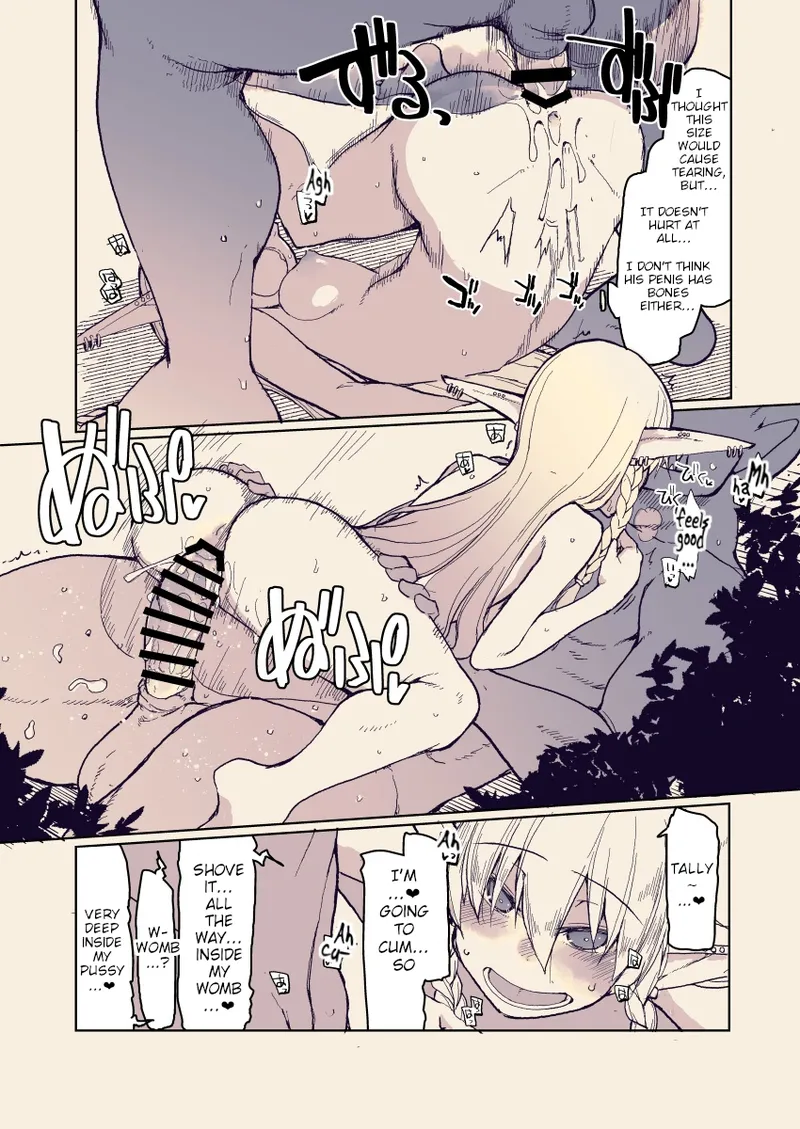 Dosukebe Elf no Ishukan Nikki 13 page 13 original parody - elf monster hentai manga - read online free