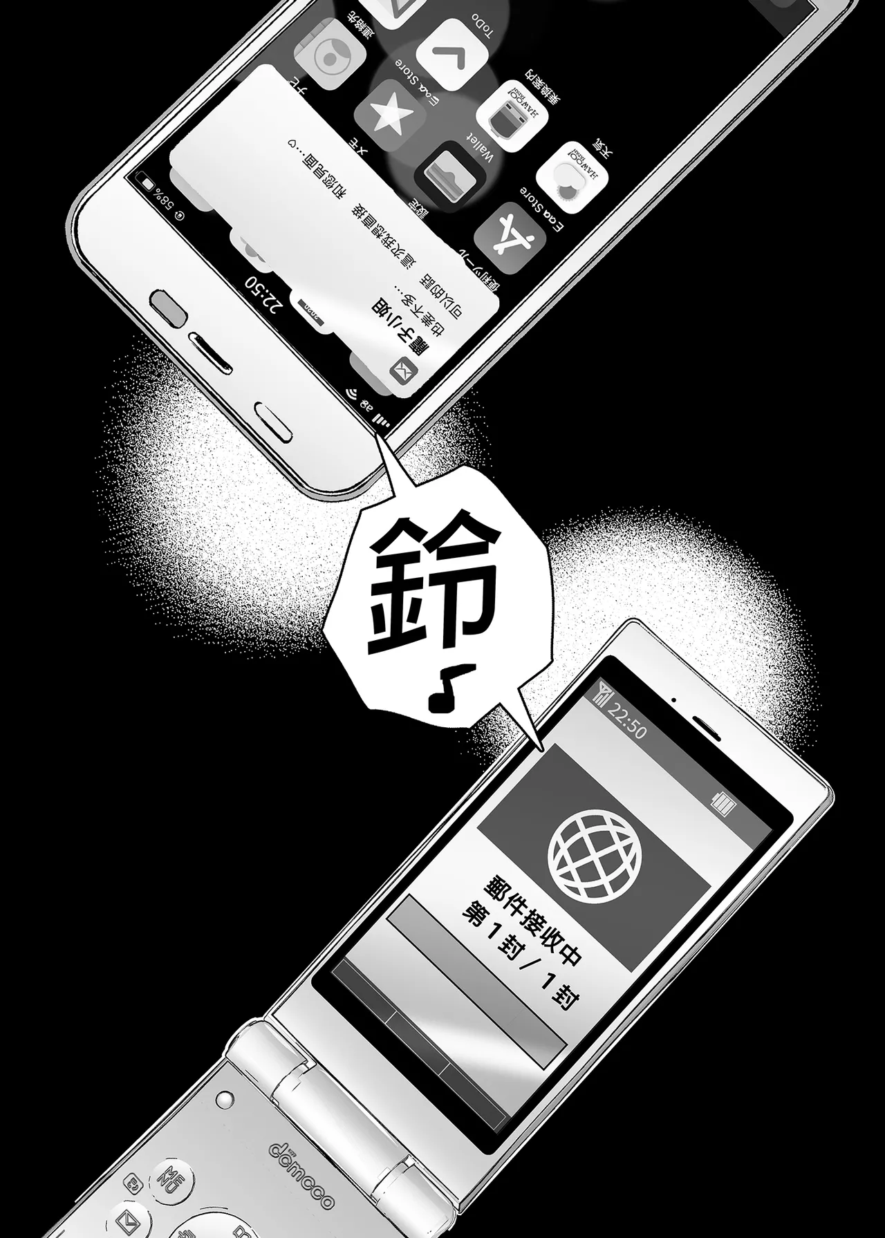 友達のお母さんとセフレになりました。 _ 和同學媽媽之間的關係 page 25 original parody - handjob condom hentai manga - read online free