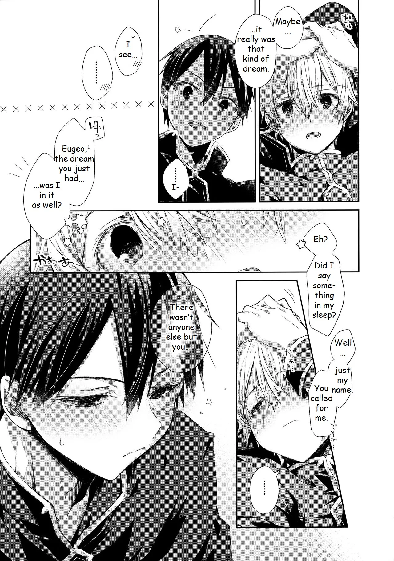 Page 10 of Hitomi o Tojite Miru Yume yori mo