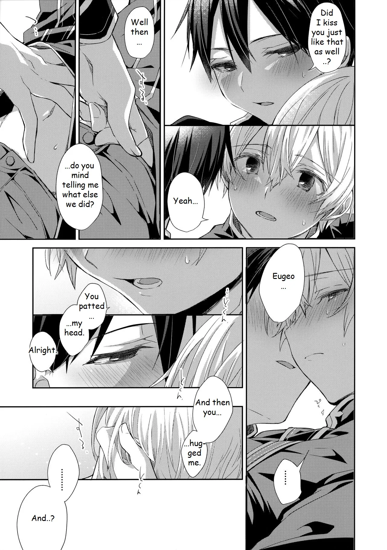 Page 12 of Hitomi o Tojite Miru Yume yori mo